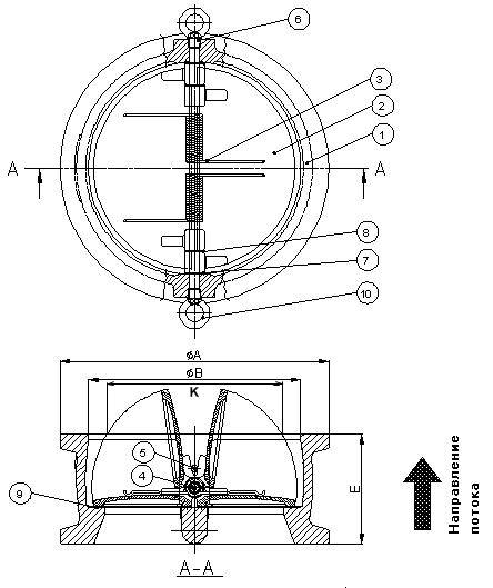 Чертеж: обратный клапан двустворчатый межфланцевый баттерфляй Ру 16